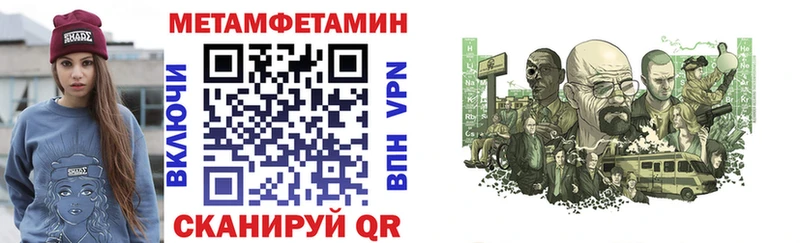 АМФ VHQ  как найти закладки  Николаевск-на-Амуре 