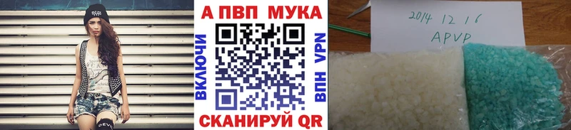 это Telegram  Николаевск-на-Амуре  APVP Crystall 