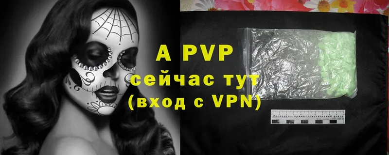 hydra   Николаевск-на-Амуре  Alfa_PVP кристаллы 