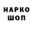 КЕТАМИН VHQ OGNEUPORSHIK