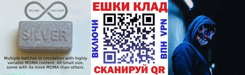 Ecstasy VHQ  Николаевск-на-Амуре 