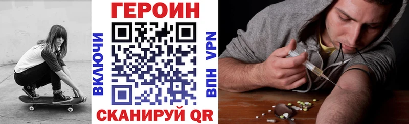 где найти наркотики  Николаевск-на-Амуре  ГЕРОИН Афган 