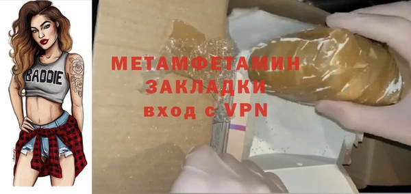 таблы Медвежьегорск