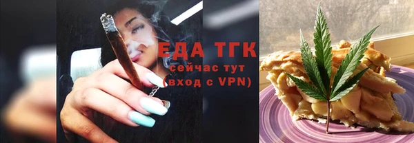 таблы Медвежьегорск