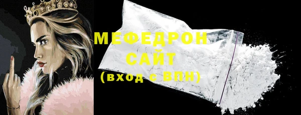 таблы Медвежьегорск