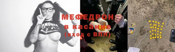 прущие грибы Медногорск
