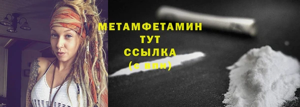 таблы Медвежьегорск