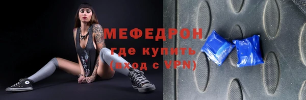 таблы Медвежьегорск