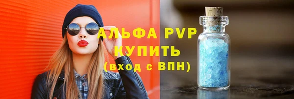 бутик Сосновый Бор