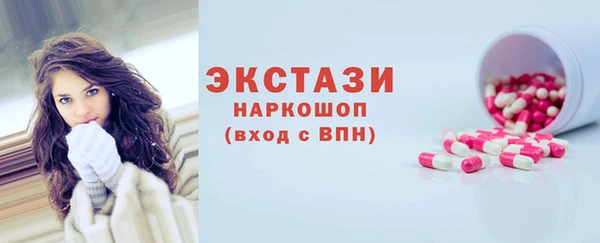 прущие грибы Медногорск