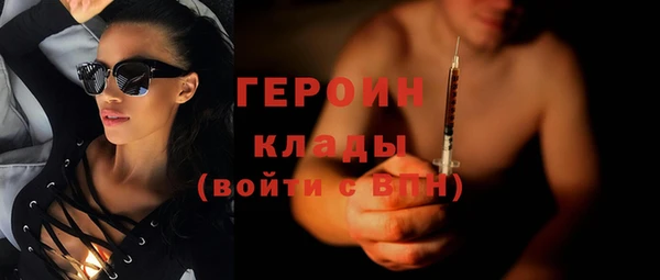 прущие грибы Медногорск