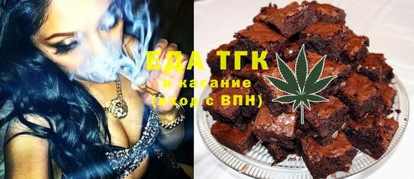 спиды Магадан