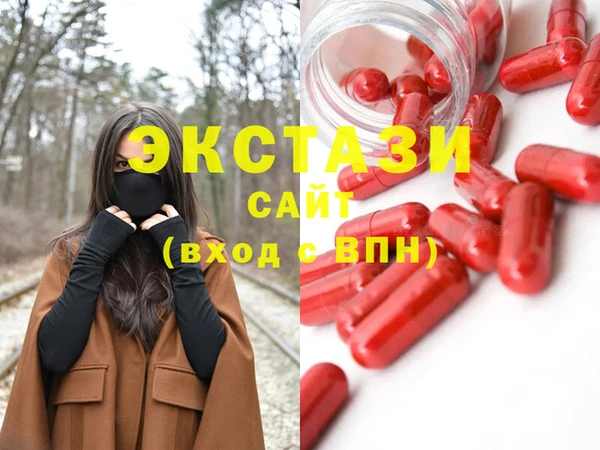спиды Магадан