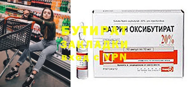 таблы Медвежьегорск