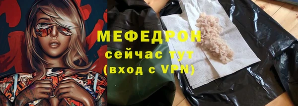 таблы Медвежьегорск