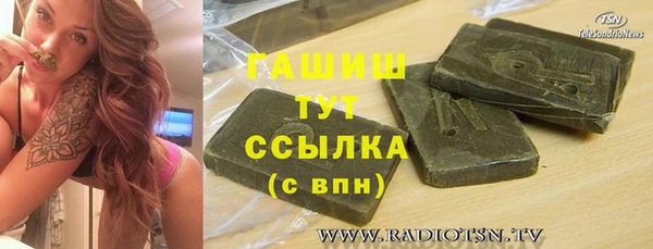 таблы Медвежьегорск