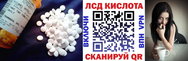 Лсд 25 экстази кислота Николаевск-на-Амуре