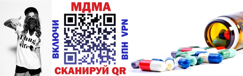 цены   Николаевск-на-Амуре  MDMA молли 
