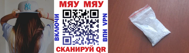 МЯУ-МЯУ кристаллы blacksprut зеркало Николаевск-на-Амуре
