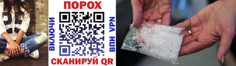 Метамфетамин мет  продажа наркотиков  Николаевск-на-Амуре 