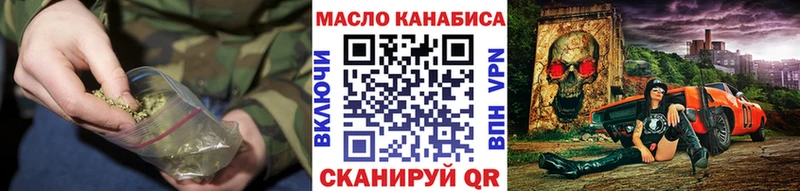 KRAKEN ТОР  хочу наркоту  Николаевск-на-Амуре  ТГК вейп с тгк 