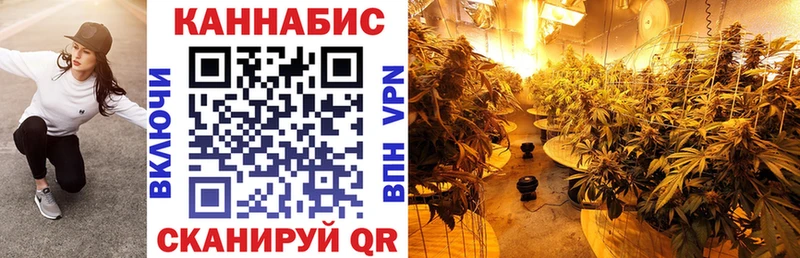 Каннабис марихуана Николаевск-на-Амуре